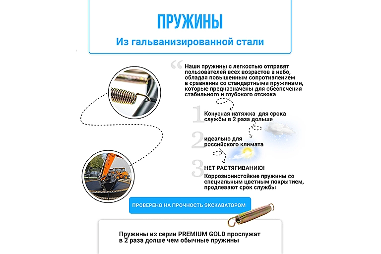 Батут Hasttings Air Game Basketball (2,44 м)