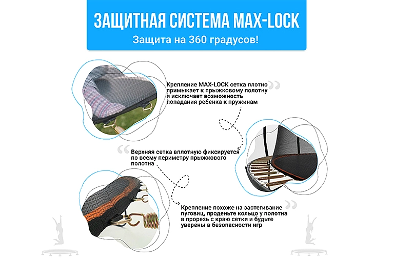 Батут Hasttings Air Game Basketball (2,44 м)