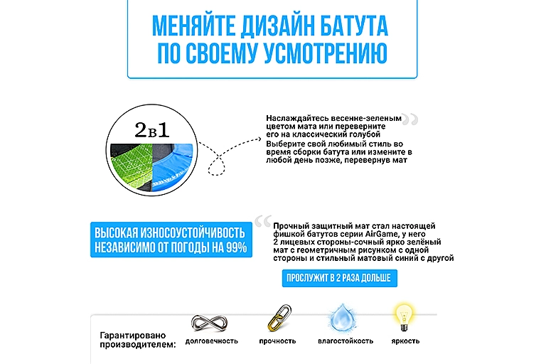 Батут Hasttings Air Game Basketball (2,44 м)