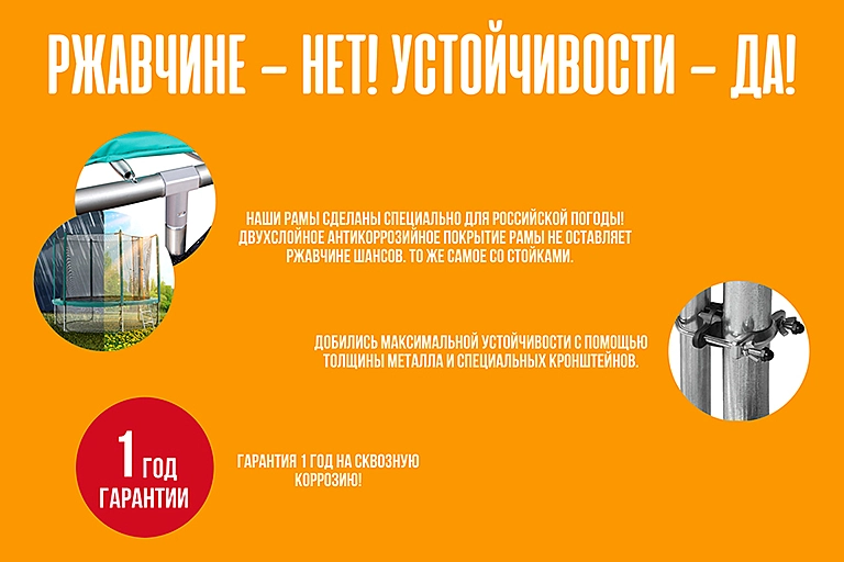 Батут Hasttings Classic Green (3,66 м)